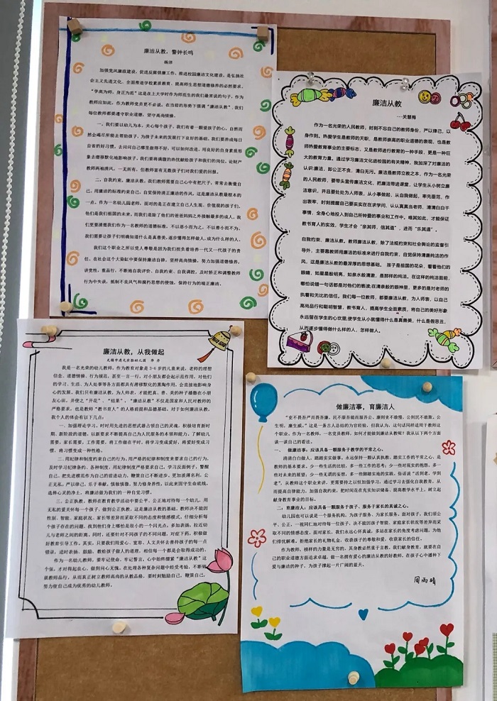 https://lysy.wxlxjy.com/contents/sitefiles2051/10255363/images/28241247.jpg