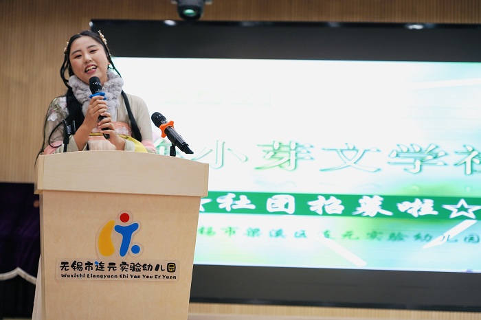 https://lysy.wxlxjy.com/contents/sitefiles2051/10255363/images/28241562.jpg