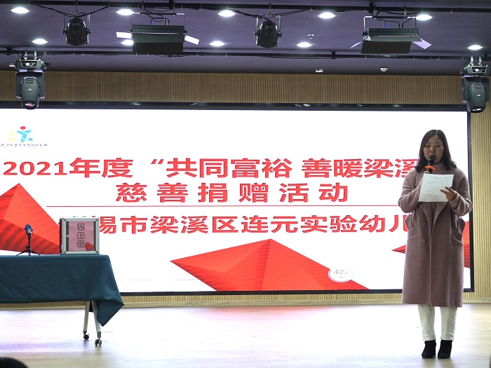 https://lysy.wxlxjy.com/contents/sitefiles2051/10255363/images/28242197.jpg