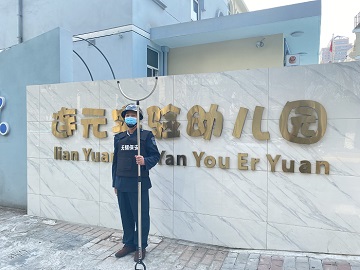 https://lysy.wxlxjy.com/contents/sitefiles2051/10255363/images/29473757.jpg