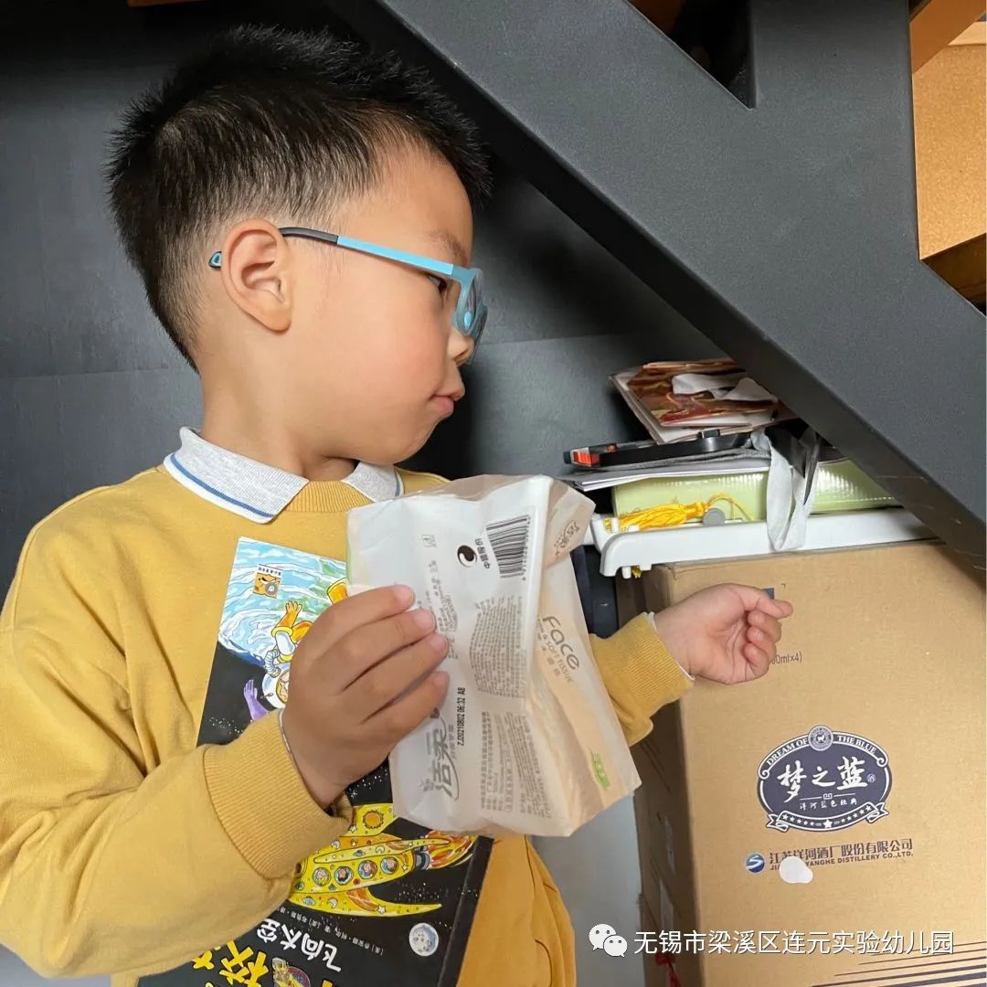 https://lysy.wxlxjy.com/contents/sitefiles2051/10255363/images/31484734.jpeg