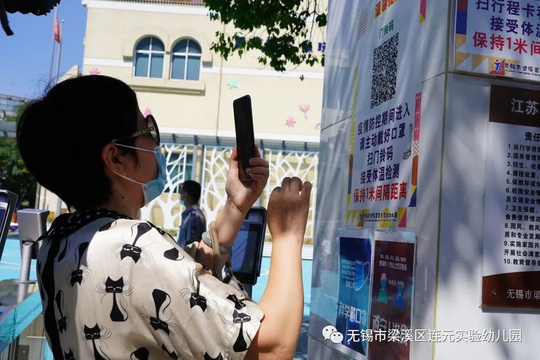 https://lysy.wxlxjy.com/contents/sitefiles2051/10255363/images/31484834.jpeg