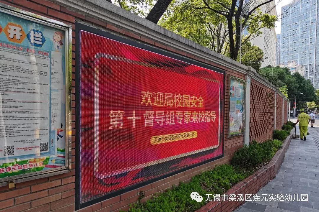 https://lysy.wxlxjy.com/contents/sitefiles2051/10255363/images/31484841.jpeg