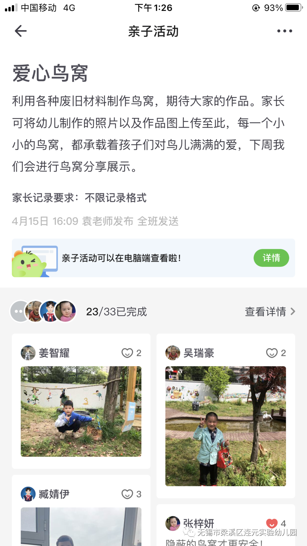 https://lysy.wxlxjy.com/contents/sitefiles2051/10255363/images/31485039.png