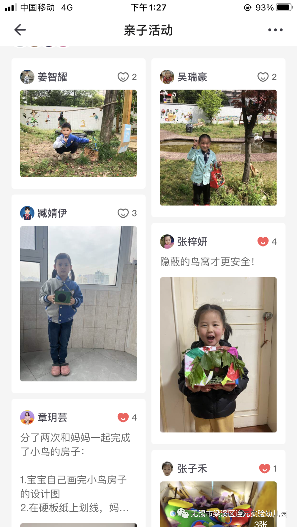 https://lysy.wxlxjy.com/contents/sitefiles2051/10255363/images/31485049.png