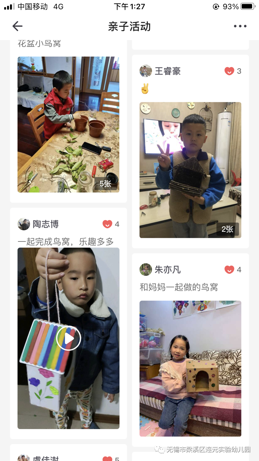 https://lysy.wxlxjy.com/contents/sitefiles2051/10255363/images/31485051.png