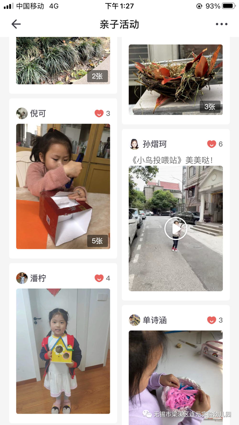 https://lysy.wxlxjy.com/contents/sitefiles2051/10255363/images/31485055.png