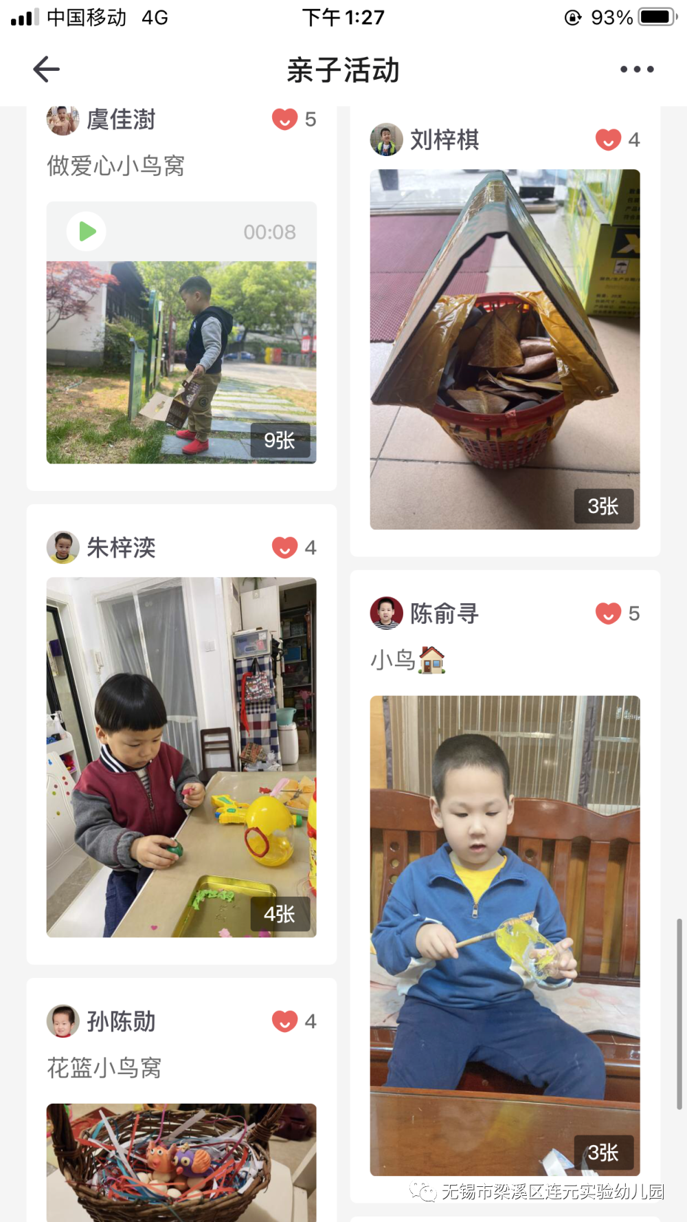 https://lysy.wxlxjy.com/contents/sitefiles2051/10255363/images/31485062.png