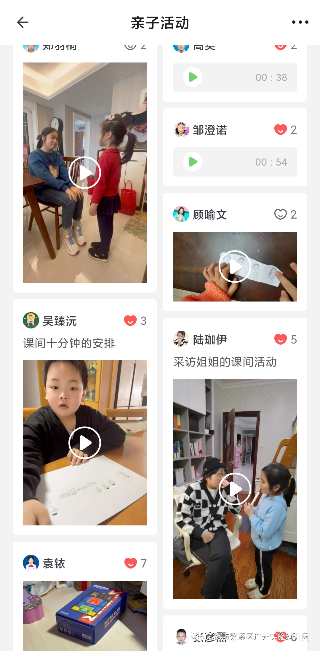 https://lysy.wxlxjy.com/contents/sitefiles2051/10255363/images/31485301.png