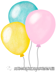 https://lysy.wxlxjy.com/contents/sitefiles2051/10255363/images/31485428.png