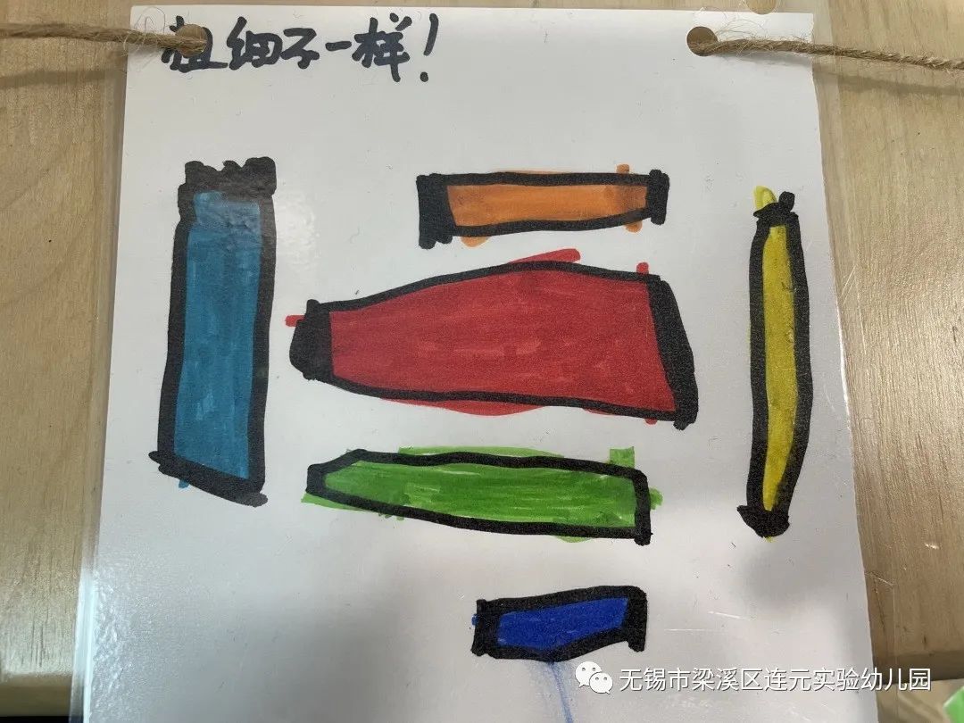 https://lysy.wxlxjy.com/contents/sitefiles2051/10255363/images/31485440.jpeg