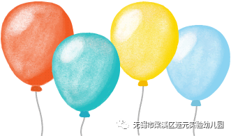 https://lysy.wxlxjy.com/contents/sitefiles2051/10255363/images/31485454.png