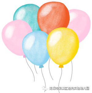 https://lysy.wxlxjy.com/contents/sitefiles2051/10255363/images/31485465.png