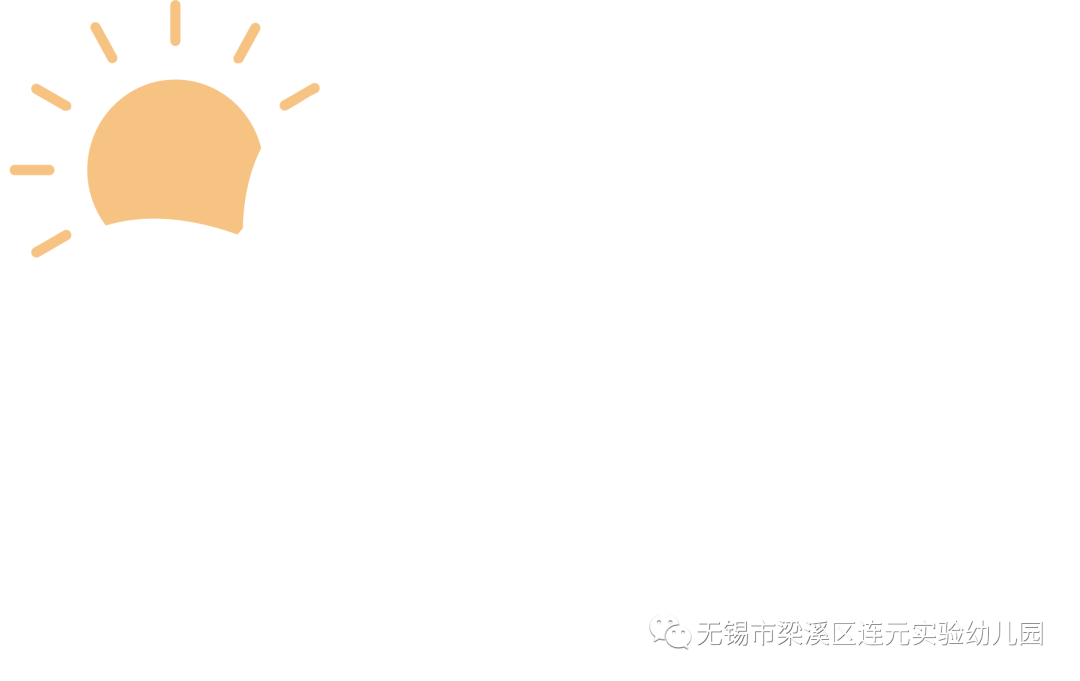 https://lysy.wxlxjy.com/contents/sitefiles2051/10255363/images/31498823.png