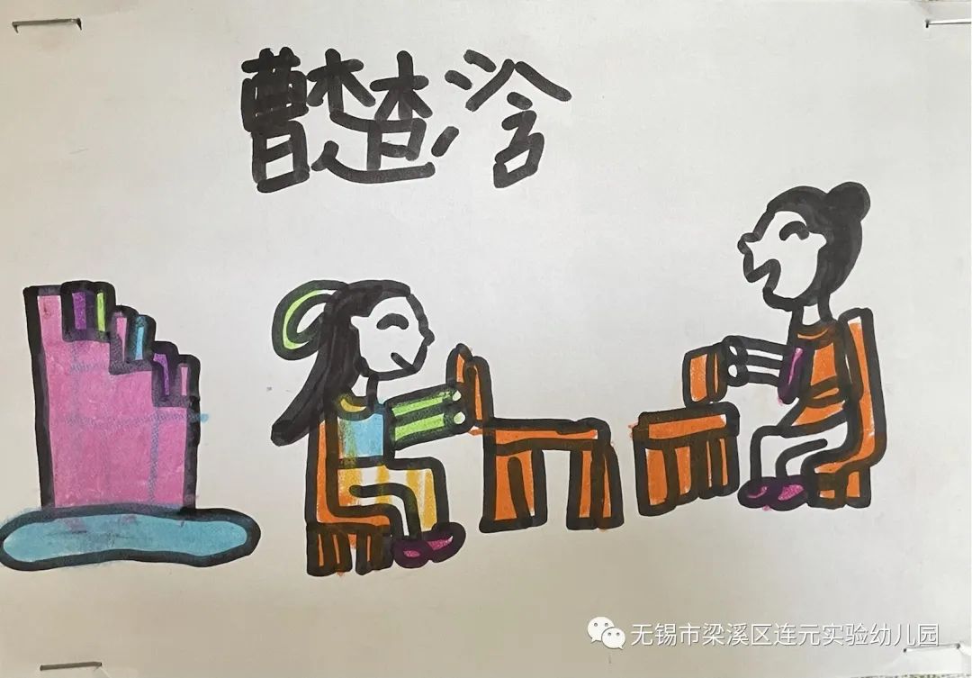 https://lysy.wxlxjy.com/contents/sitefiles2051/10255363/images/31498827.jpeg