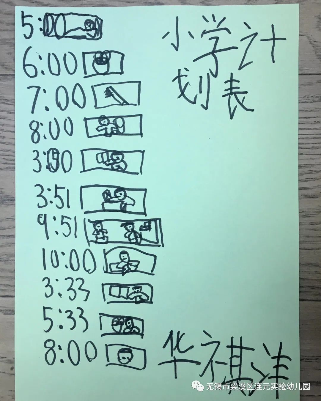 https://lysy.wxlxjy.com/contents/sitefiles2051/10255363/images/31498848.jpeg