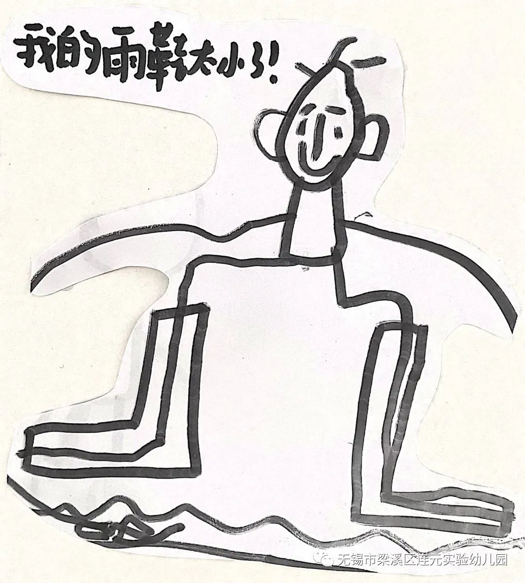 https://lysy.wxlxjy.com/contents/sitefiles2051/10255363/images/31498950.jpeg