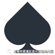 https://lysy.wxlxjy.com/contents/sitefiles2051/10255363/images/31499181.png