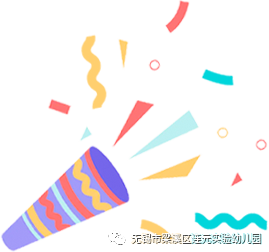 https://lysy.wxlxjy.com/contents/sitefiles2051/10255363/images/31499188.png