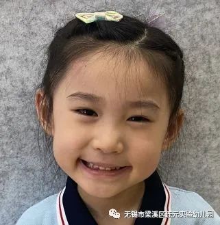 https://lysy.wxlxjy.com/contents/sitefiles2051/10255363/images/31499223.jpeg
