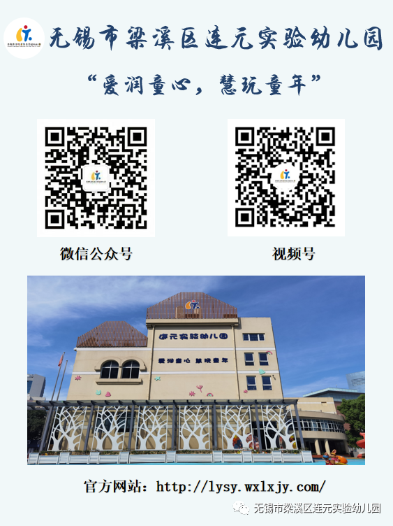 https://lysy.wxlxjy.com/contents/sitefiles2051/10255363/images/31499283.png
