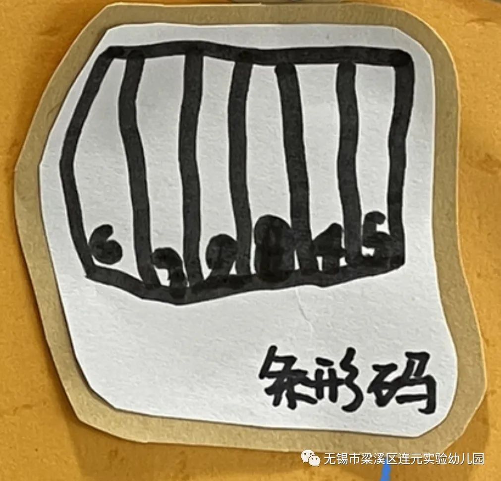 https://lysy.wxlxjy.com/contents/sitefiles2051/10255363/images/31499771.jpeg