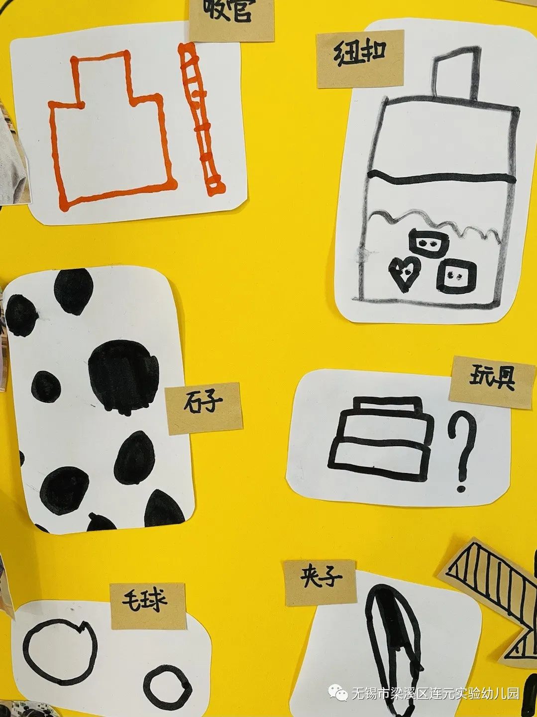 https://lysy.wxlxjy.com/contents/sitefiles2051/10255363/images/31499786.jpeg