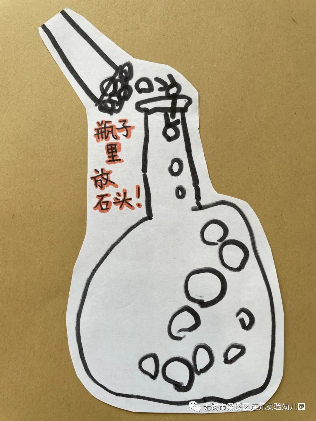 https://lysy.wxlxjy.com/contents/sitefiles2051/10255363/images/31499818.jpeg