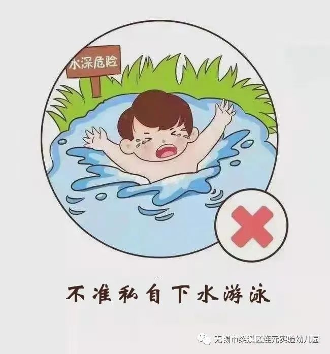 https://lysy.wxlxjy.com/contents/sitefiles2051/10255363/images/31499904.jpeg