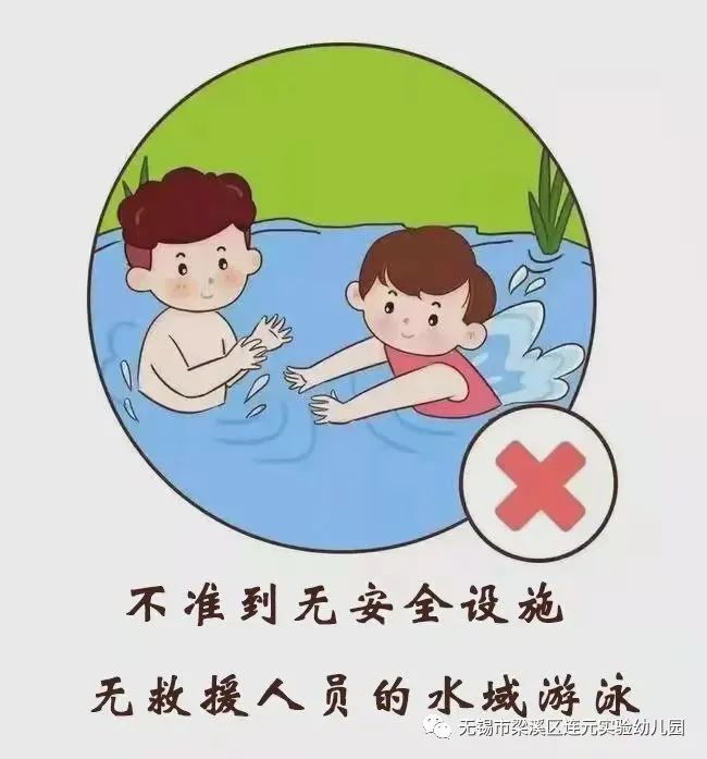 https://lysy.wxlxjy.com/contents/sitefiles2051/10255363/images/31499906.jpeg