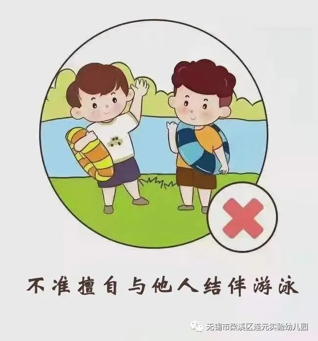 https://lysy.wxlxjy.com/contents/sitefiles2051/10255363/images/31499907.jpeg