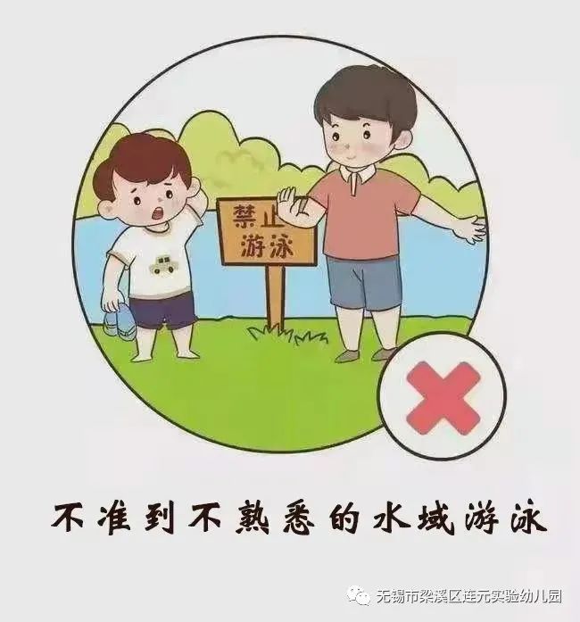https://lysy.wxlxjy.com/contents/sitefiles2051/10255363/images/31499909.jpeg
