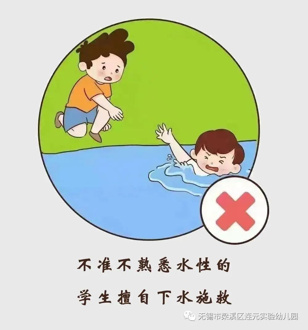 https://lysy.wxlxjy.com/contents/sitefiles2051/10255363/images/31499912.jpeg