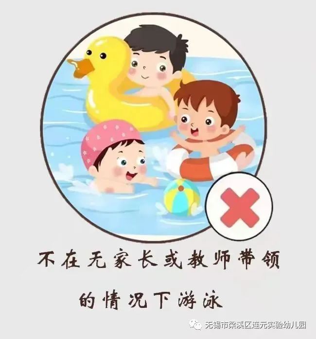 https://lysy.wxlxjy.com/contents/sitefiles2051/10255363/images/31499913.jpeg