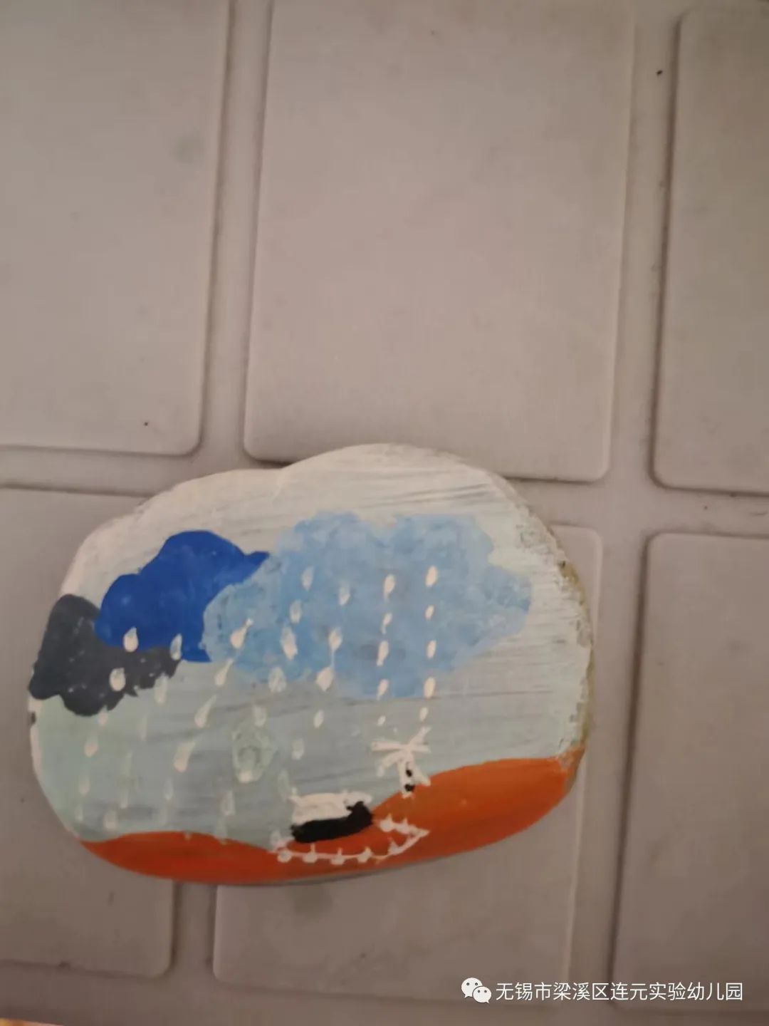 https://lysy.wxlxjy.com/contents/sitefiles2051/10255363/images/31500008.jpeg