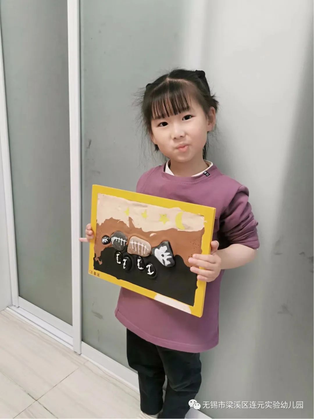 https://lysy.wxlxjy.com/contents/sitefiles2051/10255363/images/31500012.jpeg