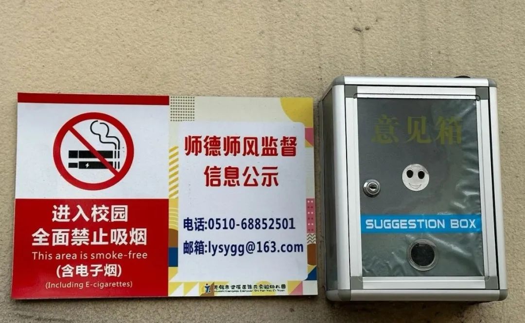 https://lysy.wxlxjy.com/contents/sitefiles2060/10300402/images/41488725.jpg