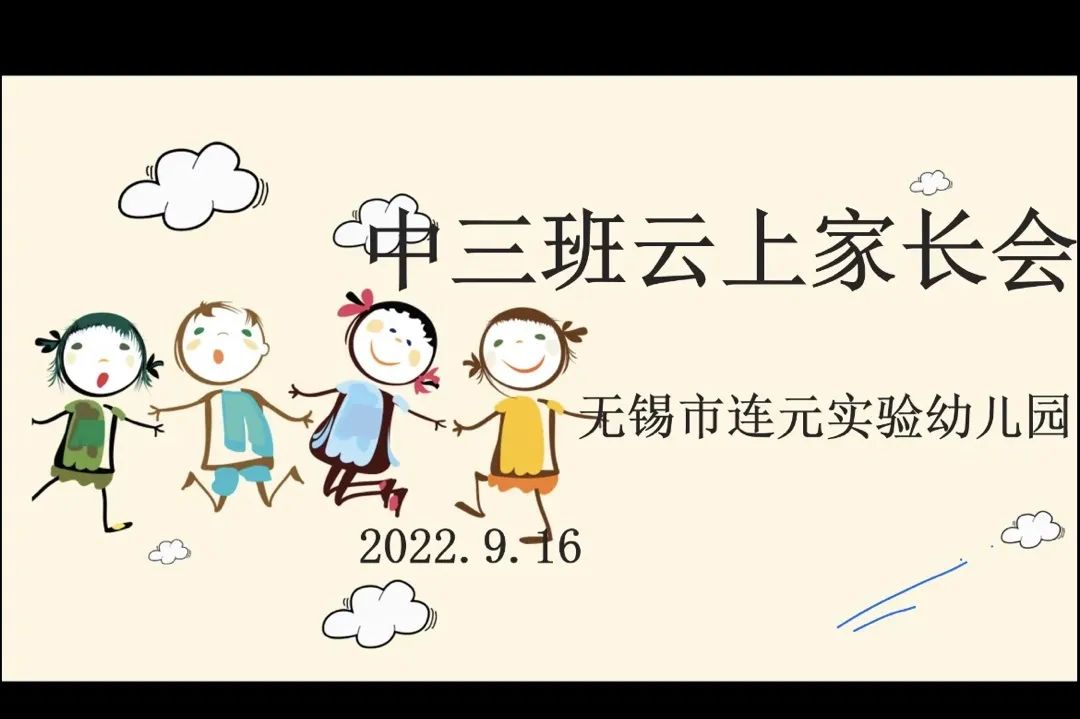 https://lysy.wxlxjy.com/contents/sitefiles2060/10300402/images/41489170.jpg