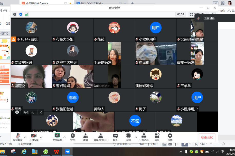 https://lysy.wxlxjy.com/contents/sitefiles2060/10300402/images/41489173.png