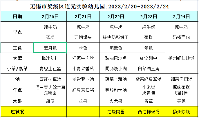 https://lysy.wxlxjy.com/contents/sitefiles2060/10300402/images/41496064.png
