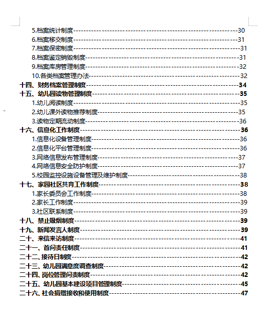 https://lysy.wxlxjy.com/contents/sitefiles2060/10300402/images/41771698.png