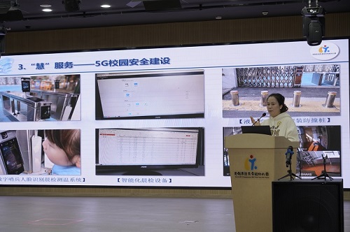 https://lysy.wxlxjy.com/contents/sitefiles2066/10331385/images/48039706.jpg
